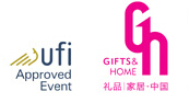 2014第二十二屆中國(深圳)國際禮品及家居用品展覽會