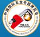 2015第十二屆中國國際五金電器博覽會