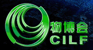 2015第十屆中國(深圳)國際物流與交通運輸博覽會