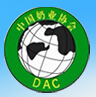 2015第六屆中國奶業展覽會