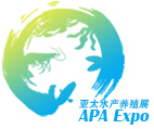 2015亞太水產養殖展覽會