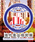 2016上海第七屆海外置業投資移民(春季)展覽會
