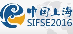 2016第十一屆上海國際漁業博覽會