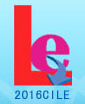 2016第十四屆中國(北京)國際LED照明展覽會