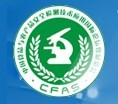 2016第五屆中國食品與農產品安全檢測技術與質量控制國際論壇暨展覽會
