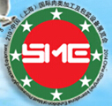 2015中國(上海)國際肉類加工技術(shù)及設(shè)備展覽會