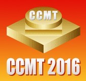 2016第九屆中國(guó)數(shù)控機(jī)床展覽會(huì)CCMT