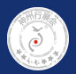 2015第四屆秋季哈爾濱廣告設備、耗材LED及商務印刷展銷會