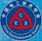 2017第二十二屆國際電磁兼容與微波暨測試測量技術交流展覽會