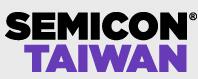 2017SEMICON Taiwan國(guó)際半導(dǎo)體展