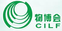 2016第11屆中國(深圳)國際物流與交通運輸博覽會