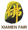 2018第十三屆中國廈門國際佛事用品(秋季)展覽會