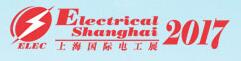 2017第十一屆國際電力設(shè)備及技術(shù)展覽會<br>第十屆國際電工裝備展覽會