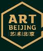 2017藝術北京博覽會