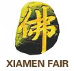 2017第十二屆中國廈門國際佛事用品(秋季)展覽會