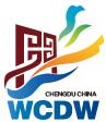 2018第五屆中國西部門窗博覽會