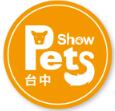 2018臺中寵物用品展