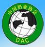 2018第九屆中國奶業展覽會