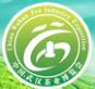 2018第18屆中國武漢茶業博覽交易會
