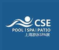CSE2019中國(上海)泳池設(shè)施、景觀及水上運動裝備展