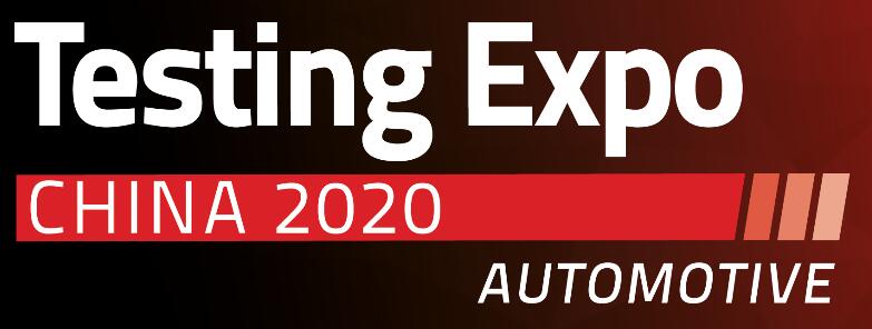 2020第十五屆汽車檢測及質(zhì)量監(jiān)控博覽會(huì)