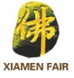 2019第十四屆中國廈門國際佛事用品(秋季)展覽會