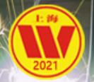 2021第35屆中國(guó)焊接博覽會(huì)