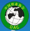 2021第十二屆中國奶業大會暨2021中國奶業展覽會