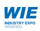 2022第二十九屆中國(溫州)國際工業博覽會