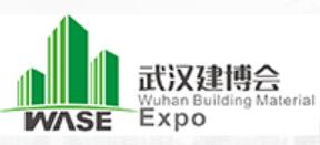 2023第十四屆武漢國際綠色建筑建材及裝飾材料博覽會