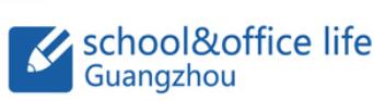 2024第九屆廣州國際文具及辦公用品展覽會