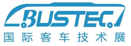 2023第十二屆中國(上海)國際客車技術(shù)展覽會