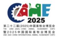 第二十二屆(2025)中國畜牧業(yè)博覽會暨2025中國國際畜牧業(yè)博覽會