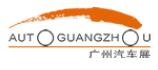 2024第二十二屆廣州國際汽車展覽會