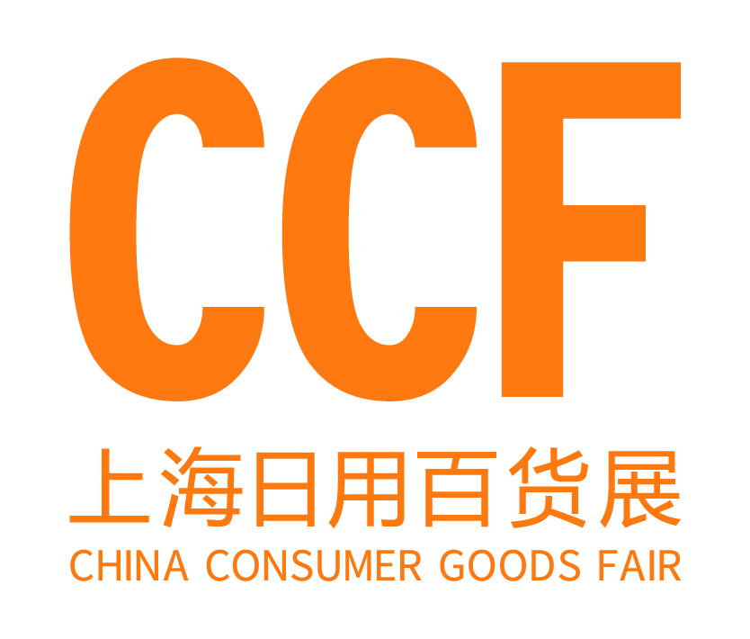 CCF 2025上海國際日用百貨商品(春季)博覽會