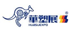 2025第20屆蘇州國際塑料橡膠工業展覽會
