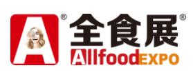 2026第26屆全球高端食品展覽會
