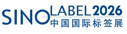 2026中國國際標簽印刷技術展覽會