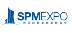 2026第七屆廣州國際智慧物業博覽會