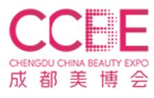 2026第54屆(秋季)CCBE成都美博會