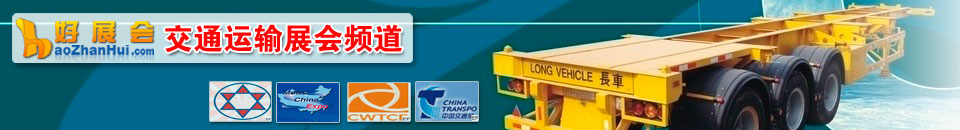 2026國際低空經濟博覽會